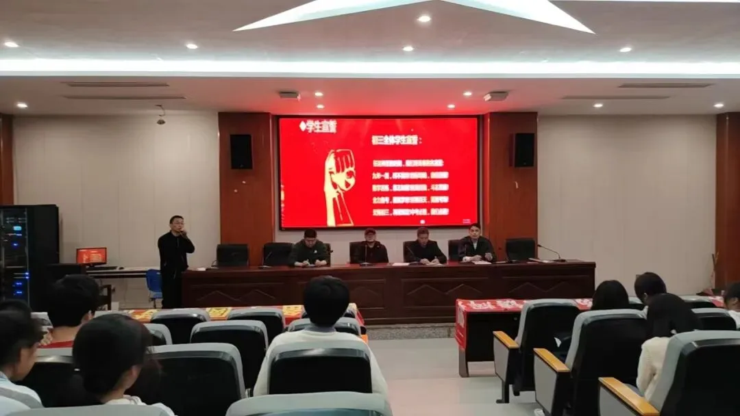 百日砺剑启新程 逐梦中考向未来——金砂中学2026届毕业班思想动员大会圆满举行 第2张