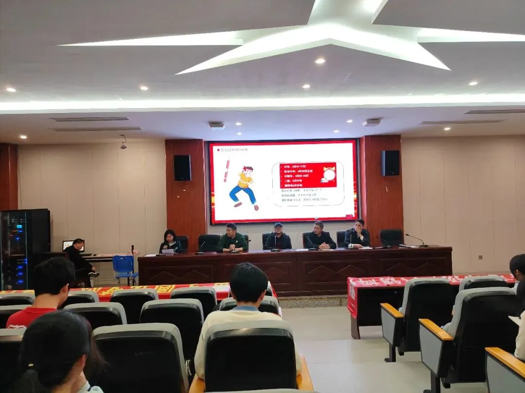 百日砺剑启新程 逐梦中考向未来——金砂中学2026届毕业班思想动员大会圆满举行 第3张