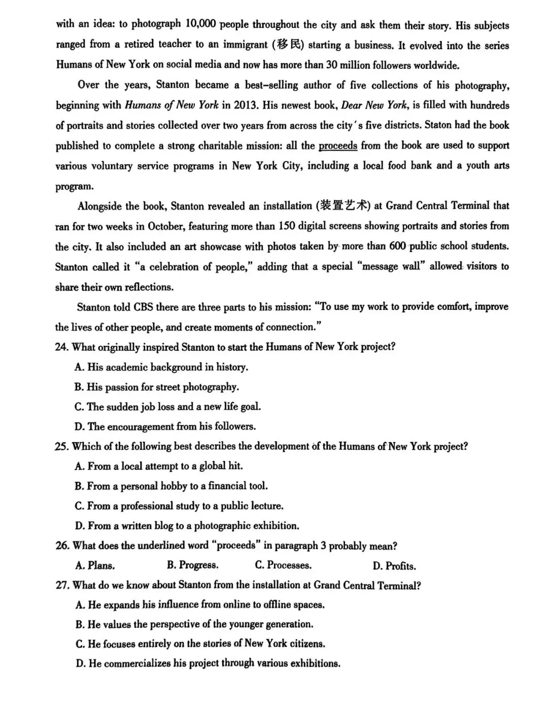【试卷+解析】2026届广西高三3月跨市联考(北海/来宾/百色玉林贵港贺州钦州/崇左/梧州市广西省高三跨市联合调研)广西二模全科汇总! 第3张