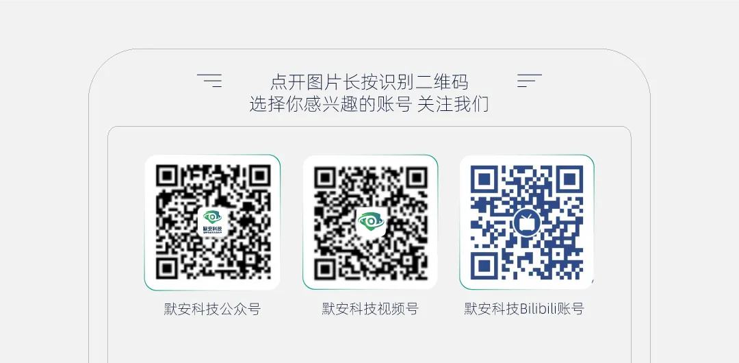 2023年高考最后一天 您还有一份试卷未查收 第9张