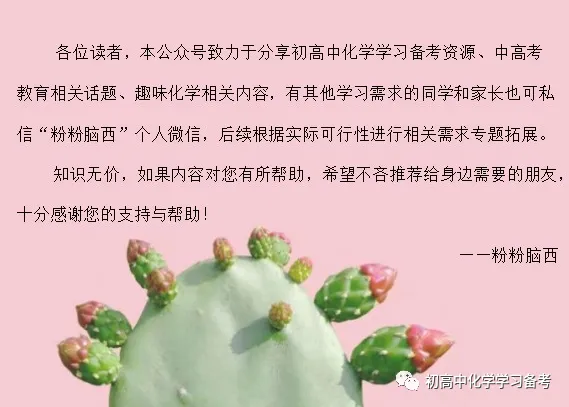 2025年甘肃省高考化学试卷及答案 第15张 2025年甘肃省高考化学试卷及答案 第15张