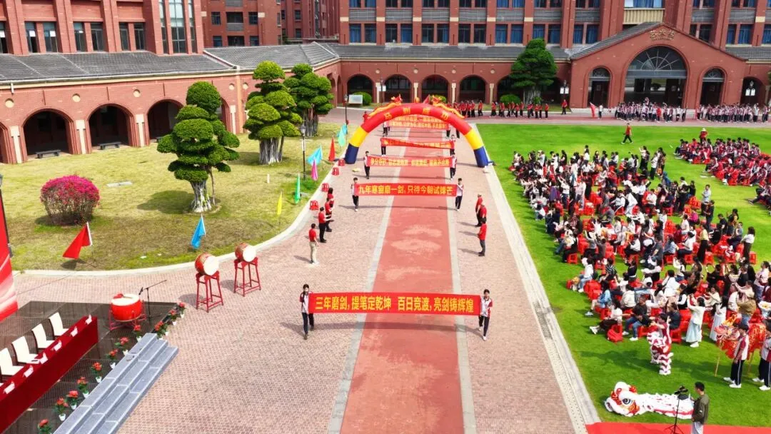 马年驰骋正当时,春分奋进恰逢期 | 中考百日动员,燃情启幕! 第15张 马年驰骋正当时,春分奋进恰逢期 | 中考百日动员,燃情启幕! 第15张