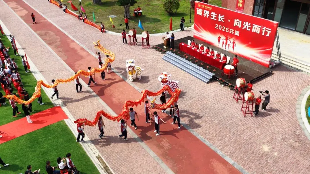 马年驰骋正当时,春分奋进恰逢期 | 中考百日动员,燃情启幕! 第20张 马年驰骋正当时,春分奋进恰逢期 | 中考百日动员,燃情启幕! 第20张