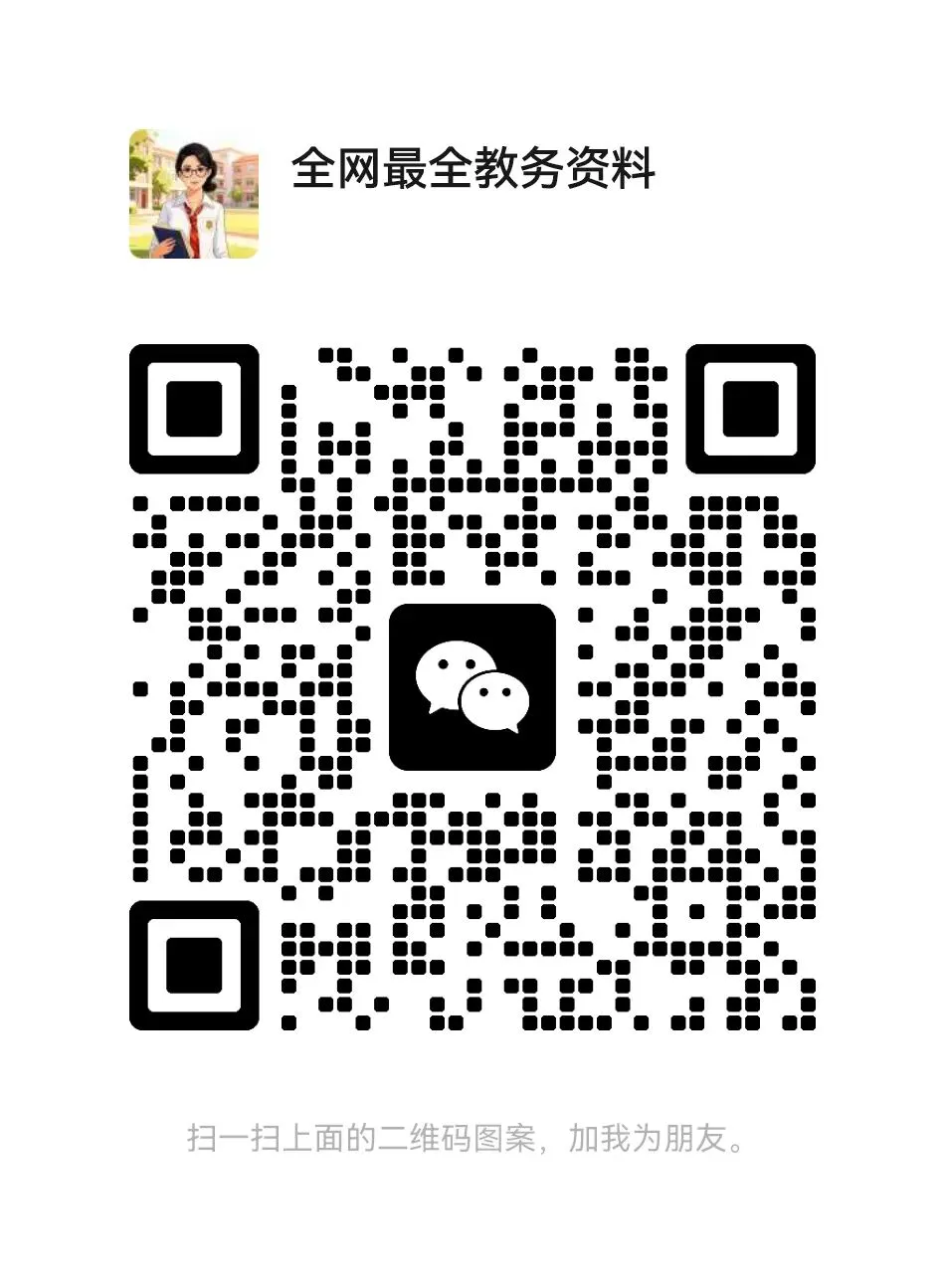 中考英语规范答题PPT:细节定胜负,助学生冲刺高分! 第12张