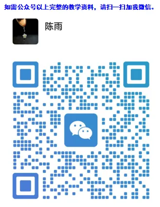 苏锡常镇四市高三教学情况调研一模【试卷 +答案+评讲课件100多页】 第2张