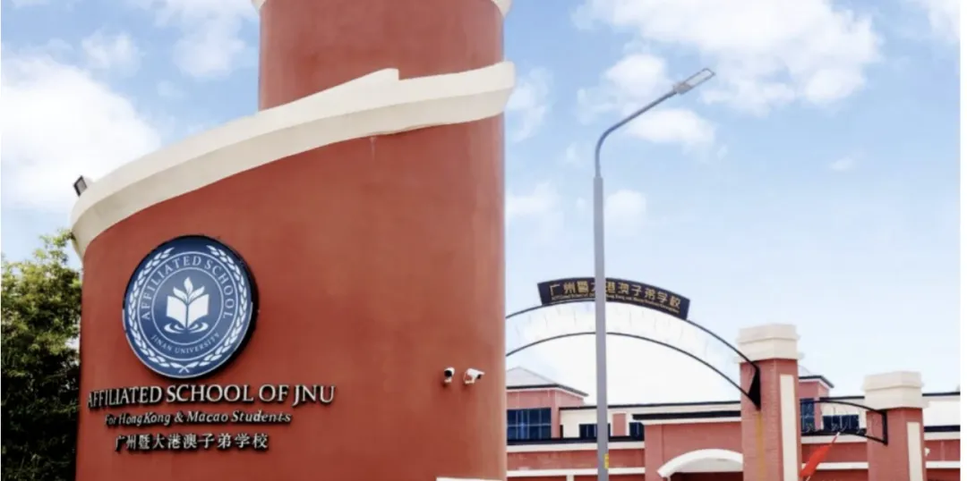 真题聚焦!高效备考!广州暨大校情考情重磅汇总 第2张 真题聚焦!高效备考!广州暨大校情考情重磅汇总 第2张