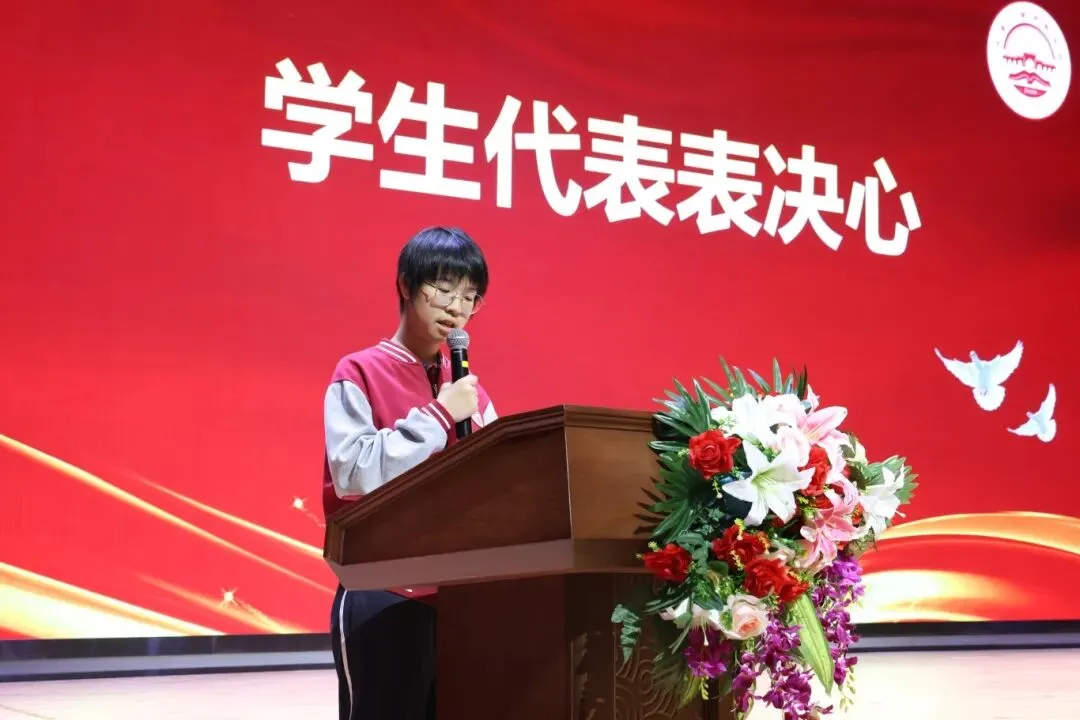 马年驰骋正当时,春分奋进恰逢期 | 中考百日动员,燃情启幕! 第63张 马年驰骋正当时,春分奋进恰逢期 | 中考百日动员,燃情启幕! 第63张