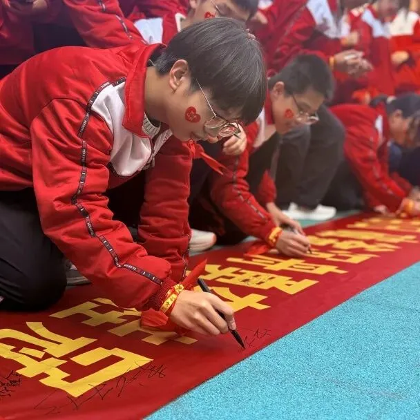 直击现场!饶安学校2026中考百日誓师大会燃爆现场! 第4张