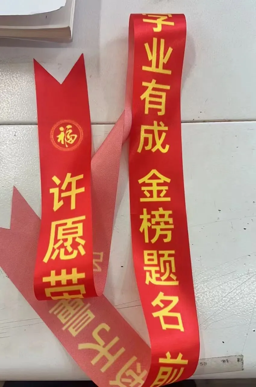 百日逐光,中考必胜! 第3张 百日逐光,中考必胜! 第3张