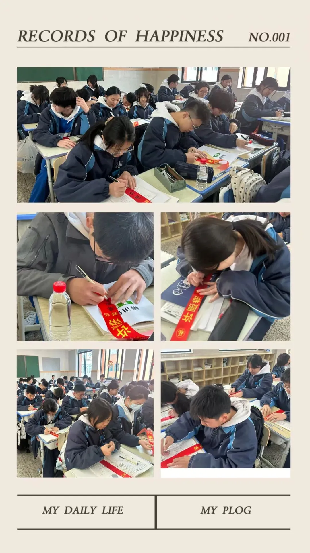 百日逐光,中考必胜! 第4张 百日逐光,中考必胜! 第4张