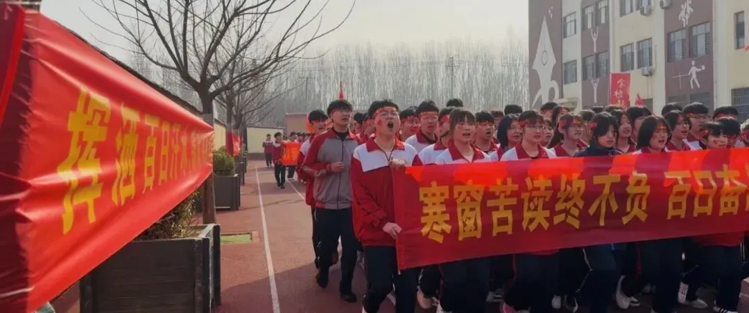 直击现场!饶安学校2026中考百日誓师大会燃爆现场! 第7张
