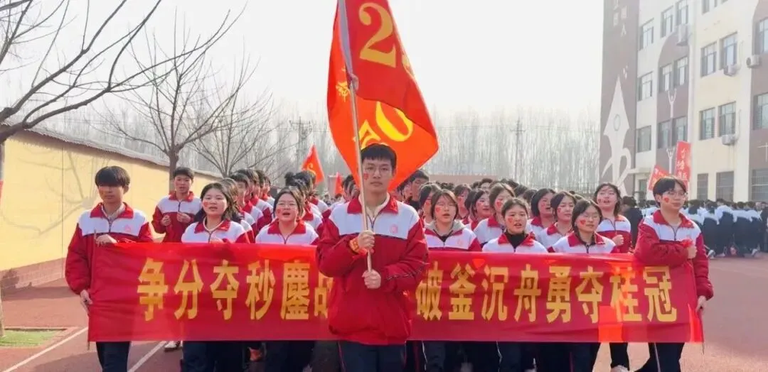 直击现场!饶安学校2026中考百日誓师大会燃爆现场! 第8张