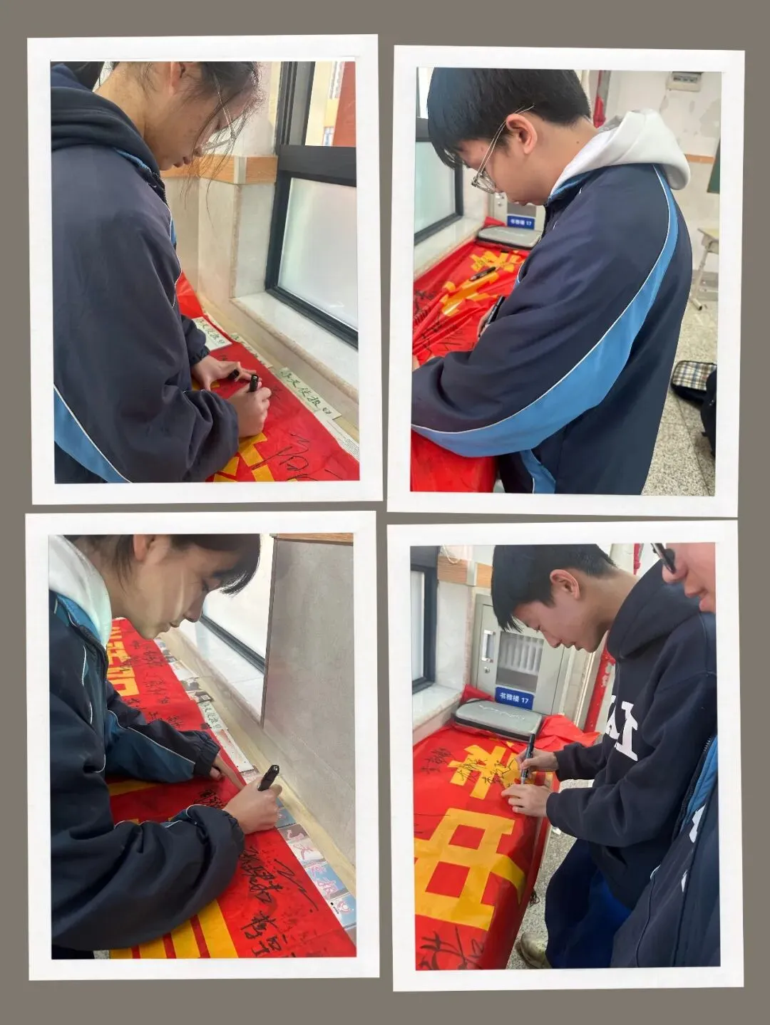 百日逐光,中考必胜! 第7张 百日逐光,中考必胜! 第7张