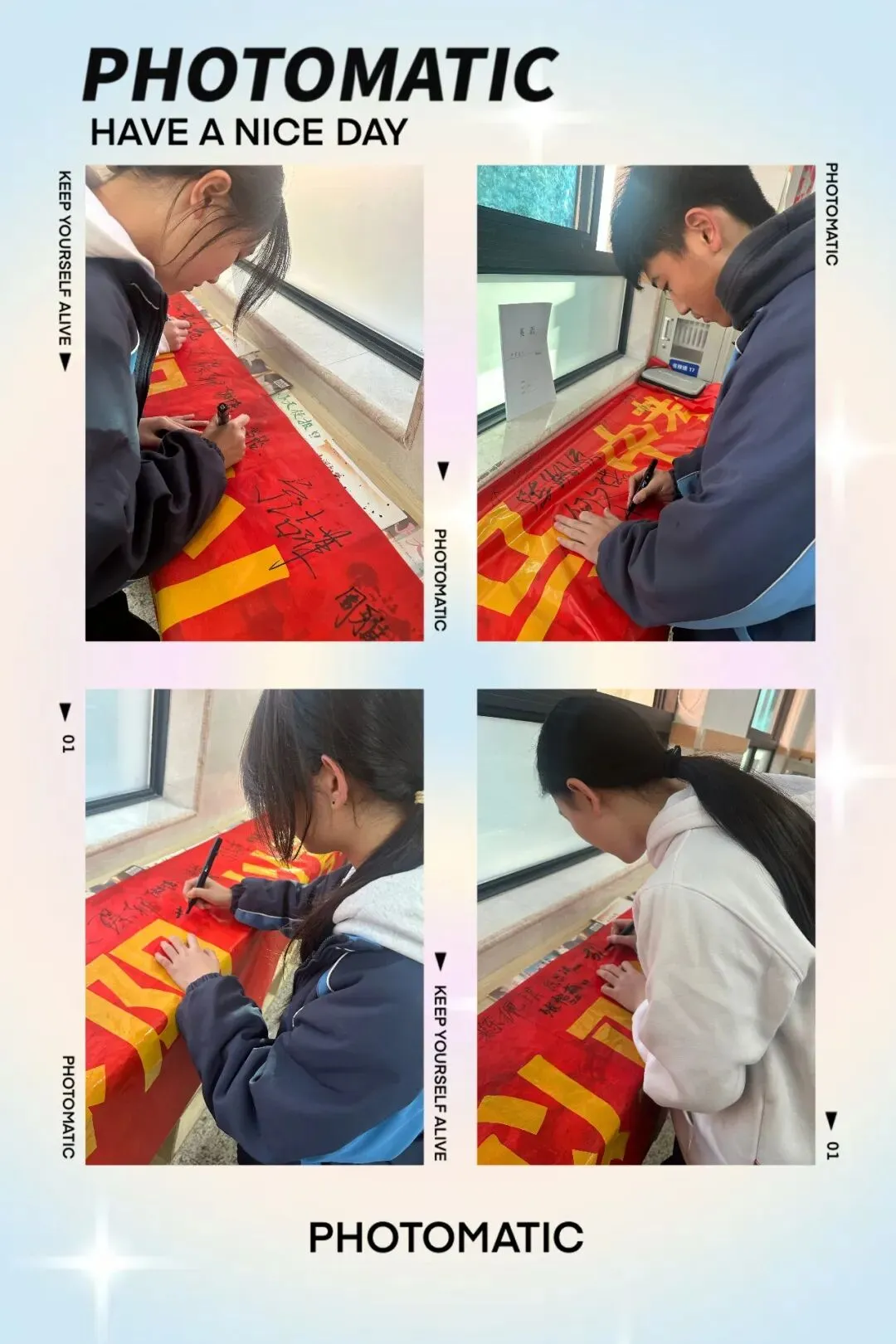 百日逐光,中考必胜! 第9张 百日逐光,中考必胜! 第9张