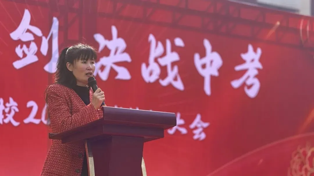 直击现场!饶安学校2026中考百日誓师大会燃爆现场! 第12张