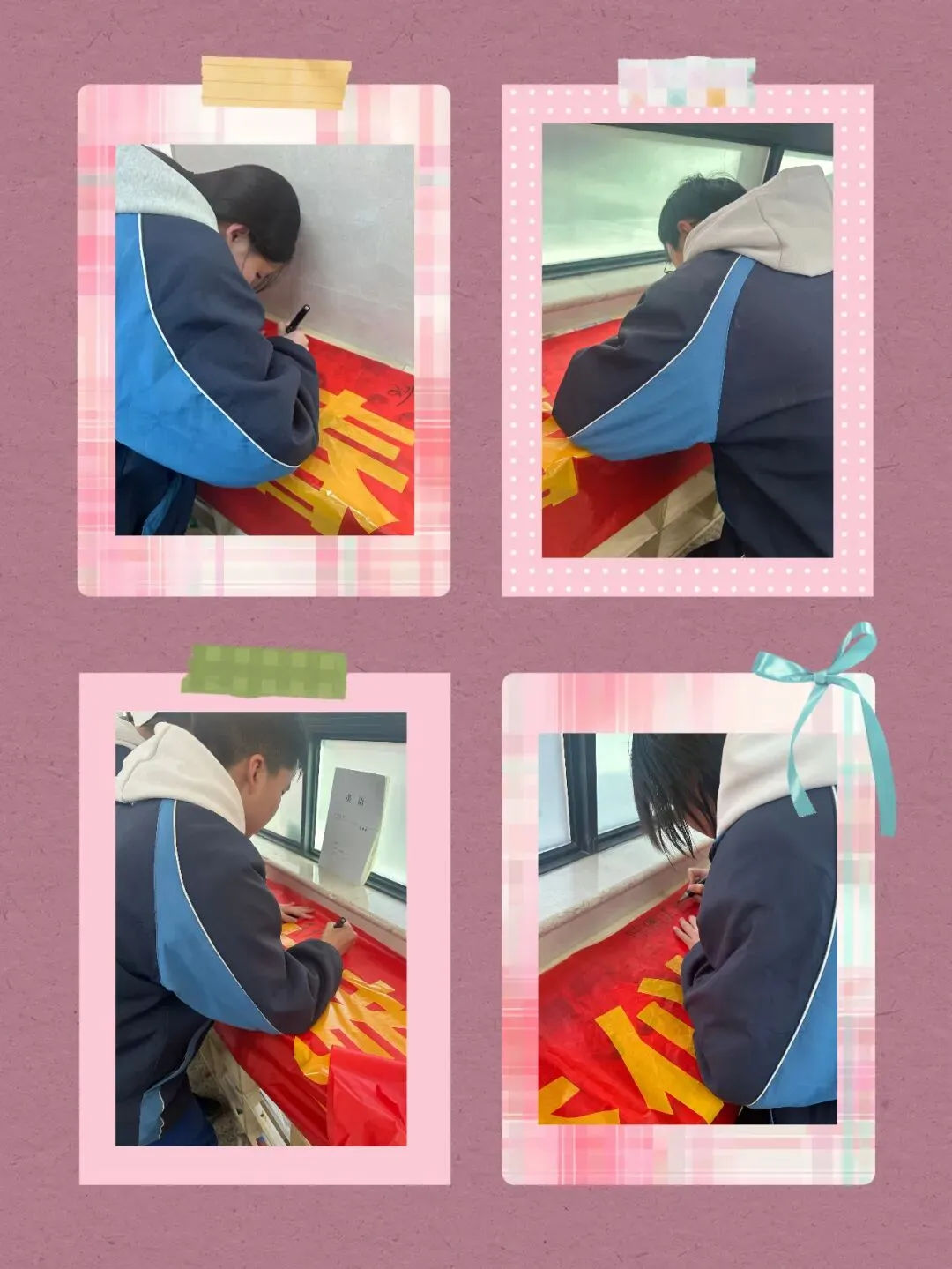 百日逐光,中考必胜! 第11张 百日逐光,中考必胜! 第11张