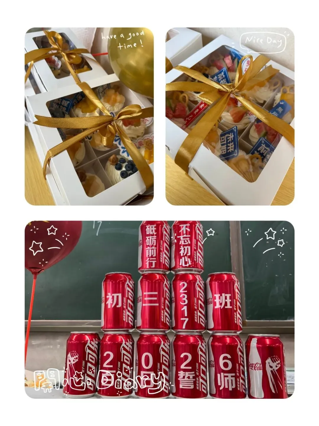 百日逐光,中考必胜! 第13张 百日逐光,中考必胜! 第13张