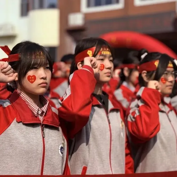 直击现场!饶安学校2026中考百日誓师大会燃爆现场! 第15张