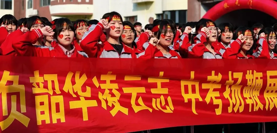 直击现场!饶安学校2026中考百日誓师大会燃爆现场! 第17张