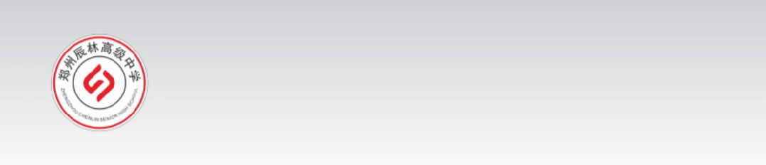 【教学教研】深耕真题,精准备考——我校高三年级高考真题讲题比赛正式启程(一) 第1张