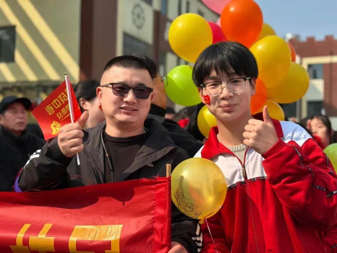 直击现场!饶安学校2026中考百日誓师大会燃爆现场! 第33张