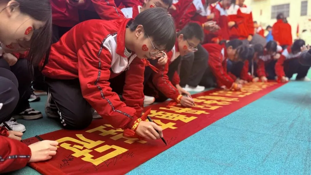 直击现场!饶安学校2026中考百日誓师大会燃爆现场! 第46张