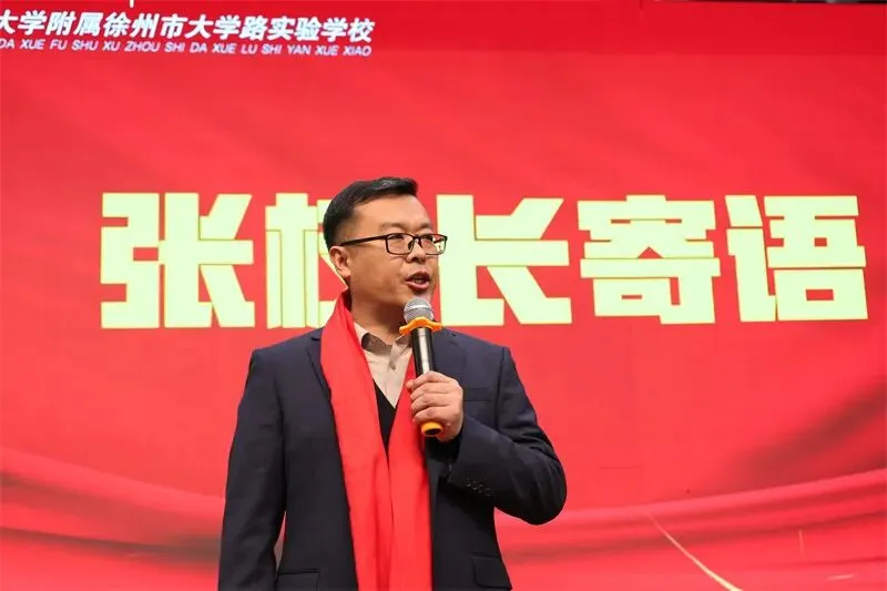 【校园传真】百日砺剑冲中考 青春逐梦创辉煌——我校2026届初三百日冲刺动员大会圆满举行 第6张