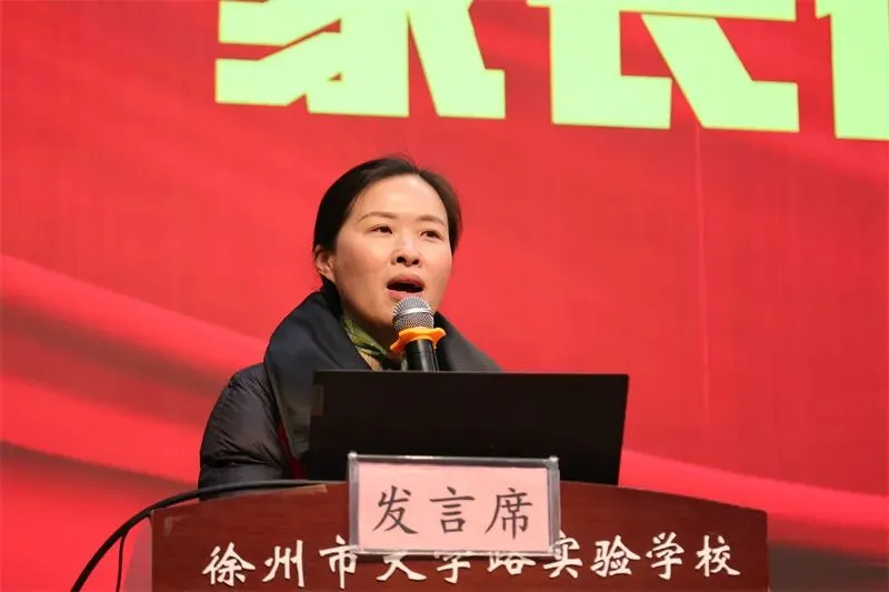 【校园传真】百日砺剑冲中考 青春逐梦创辉煌——我校2026届初三百日冲刺动员大会圆满举行 第9张