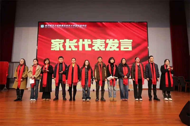 【校园传真】百日砺剑冲中考 青春逐梦创辉煌——我校2026届初三百日冲刺动员大会圆满举行 第10张