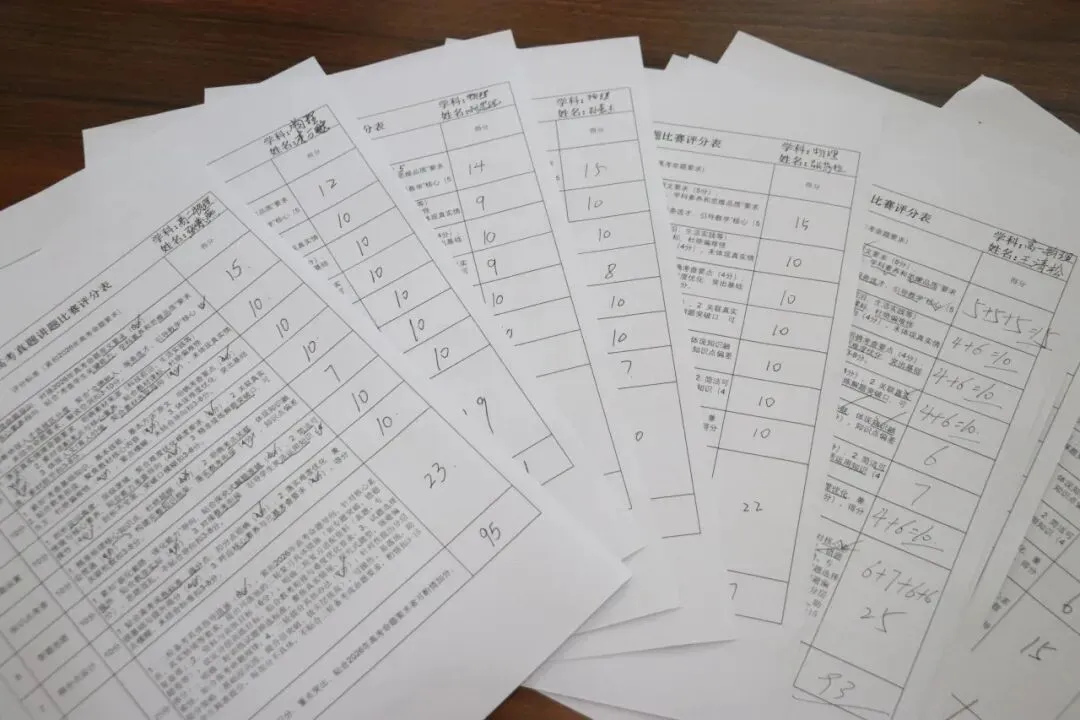 【教学教研】深耕真题,精准备考——我校高三年级高考真题讲题比赛正式启程(一) 第26张