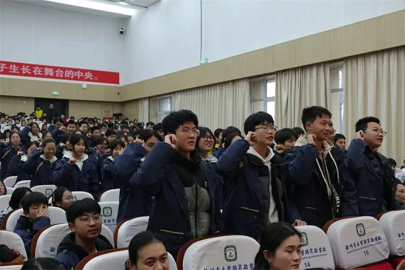 【校园传真】百日砺剑冲中考 青春逐梦创辉煌——我校2026届初三百日冲刺动员大会圆满举行 第16张