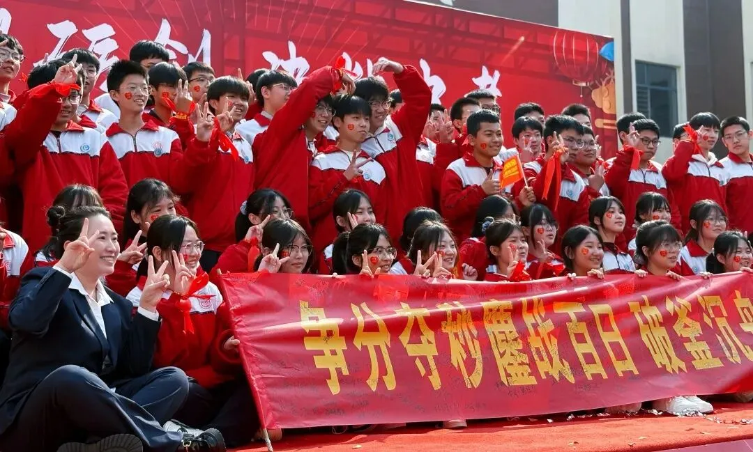 直击现场!饶安学校2026中考百日誓师大会燃爆现场! 第54张