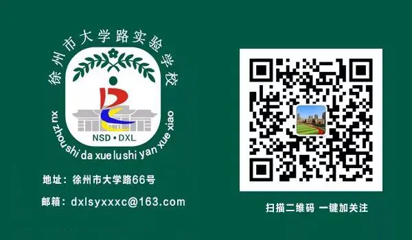 【校园传真】百日砺剑冲中考 青春逐梦创辉煌——我校2026届初三百日冲刺动员大会圆满举行 第20张