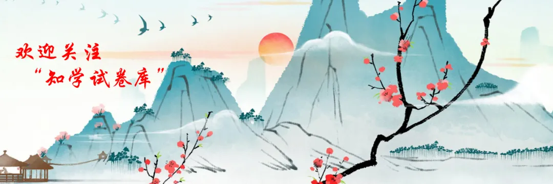 四川省内江市高中2026届第二次模拟考试题(全科) 第1张