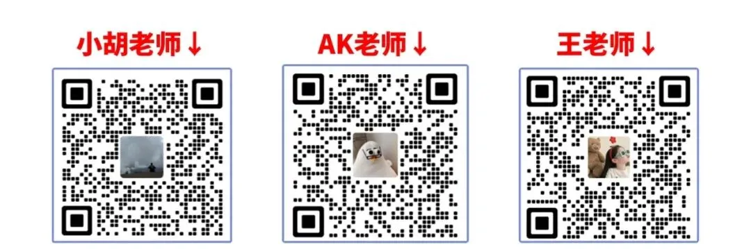 附真题!北京市公园管理中心2026年公开招聘工作人员公告 第2张 附真题!北京市公园管理中心2026年公开招聘工作人员公告 第2张