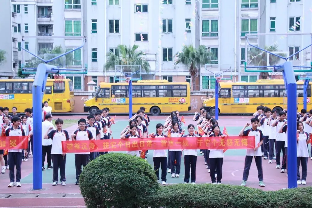 百日冲刺战中考,策马扬鞭创佳绩--中山市新长江学校2026年决战百日冲刺誓师大会活动 第17张 百日冲刺战中考,策马扬鞭创佳绩--中山市新长江学校2026年决战百日冲刺誓师大会活动 第17张