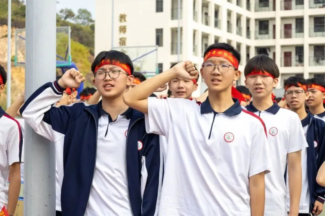 百日逐梦 决胜中考——博罗县龙溪第二中学隆重举行2026届中考冲刺动员大会 第29张 百日逐梦 决胜中考——博罗县龙溪第二中学隆重举行2026届中考冲刺动员大会 第29张