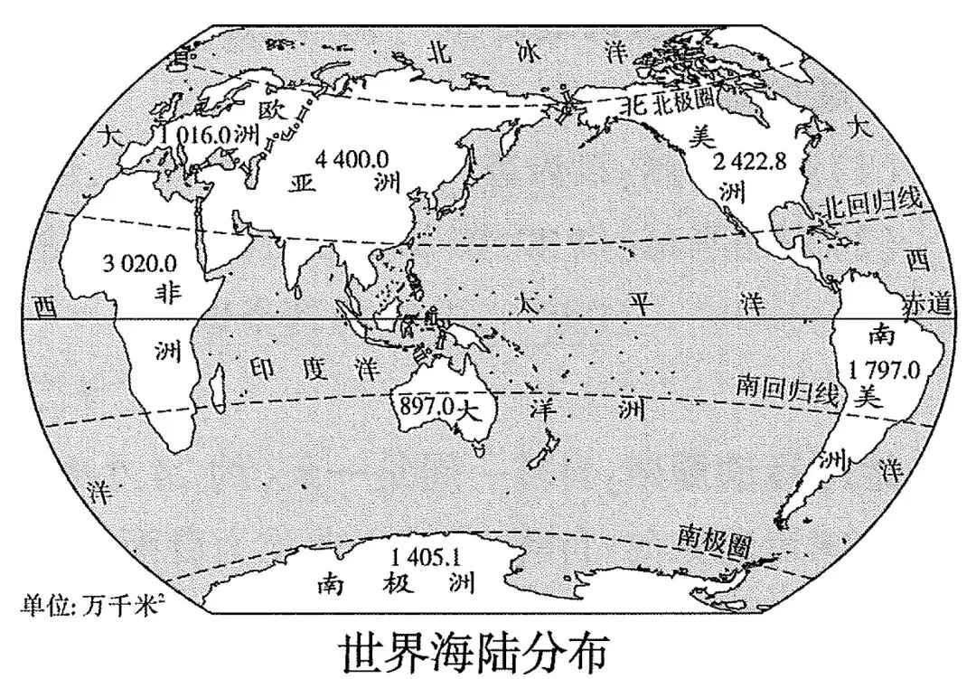 中考地理|1.5h跟练「第三单元:地球的表面-2」 第2张