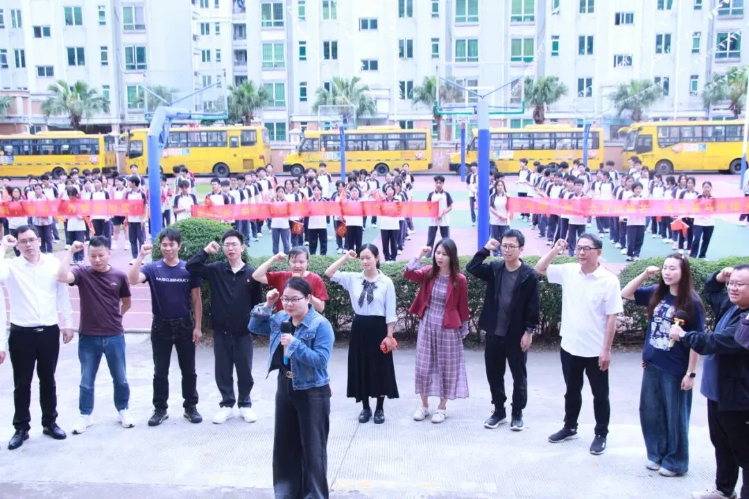 百日冲刺战中考,策马扬鞭创佳绩--中山市新长江学校2026年决战百日冲刺誓师大会活动 第30张 百日冲刺战中考,策马扬鞭创佳绩--中山市新长江学校2026年决战百日冲刺誓师大会活动 第30张