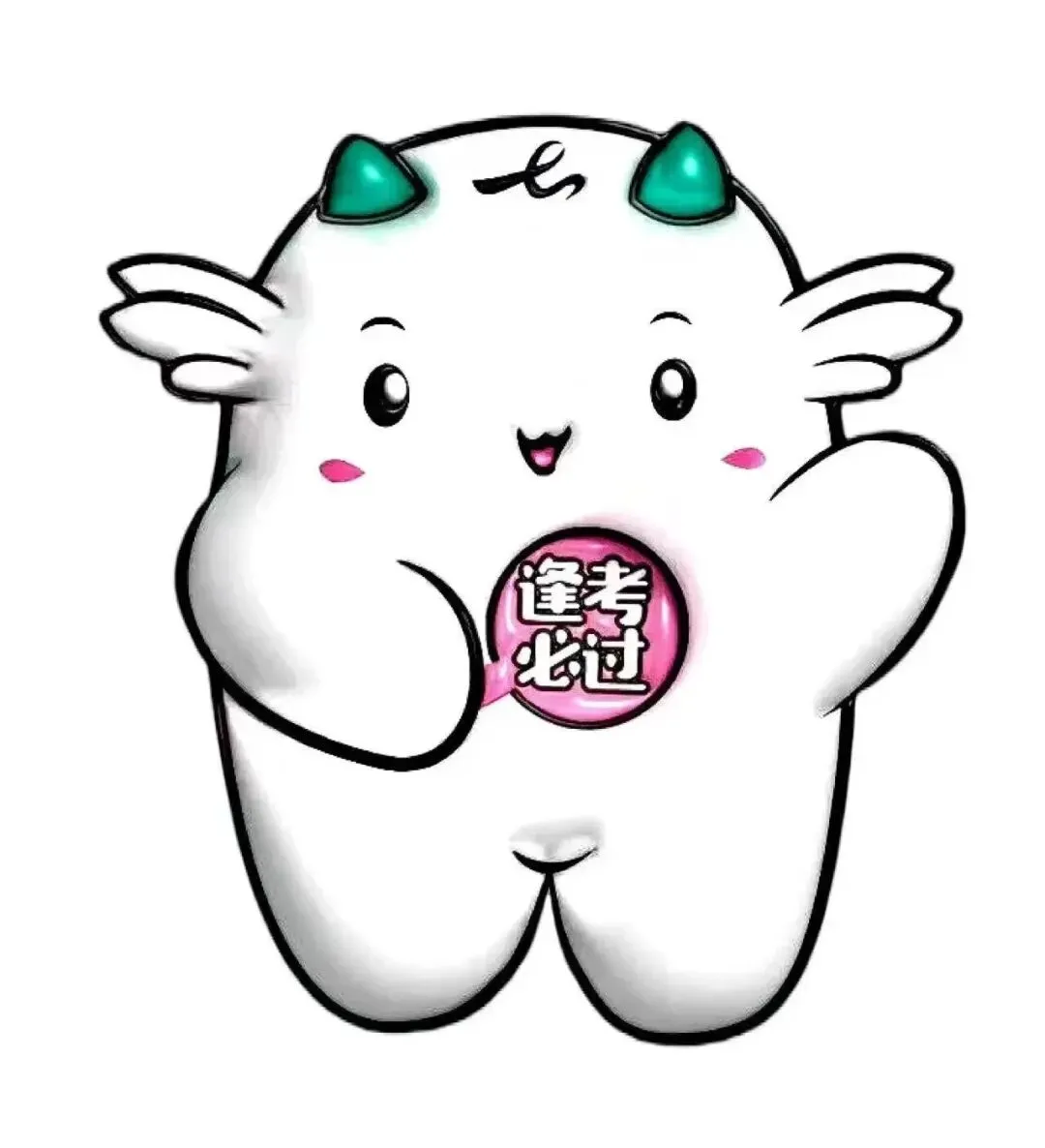 贵州七洲专升本2026年全省大模考来啦!全真考场+全省排名+精准诊断,升本必冲! 第5张