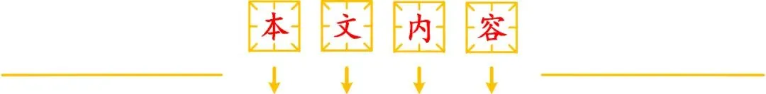 广东2026年普通高等学校招生全国统一考试模拟测试(一)(全科) 第5张