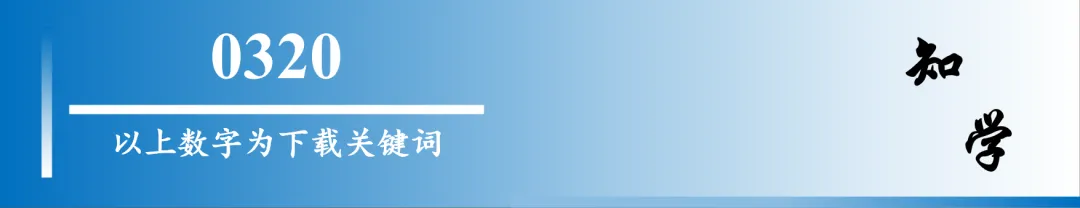 广东2026年普通高等学校招生全国统一考试模拟测试(一)(全科) 第15张
