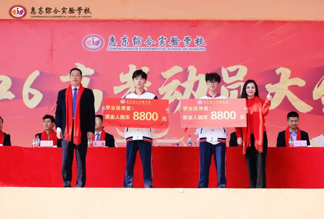 祝2026届高考、中考的学子们金榜题名!丨第三周校园动态 第5张