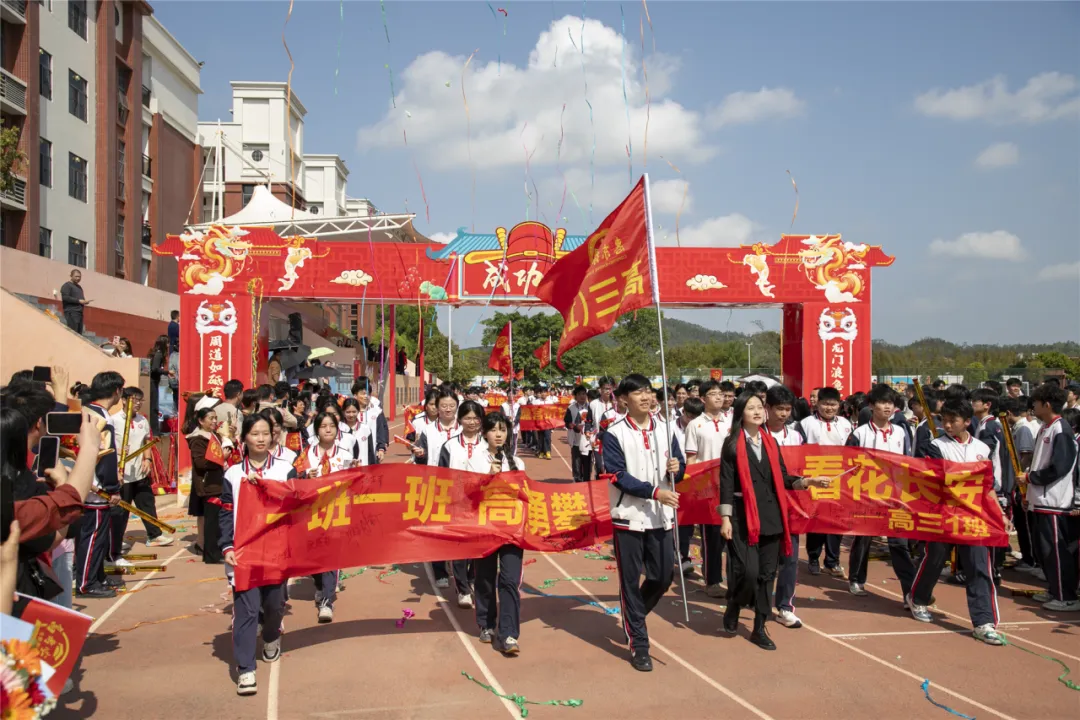 祝2026届高考、中考的学子们金榜题名!丨第三周校园动态 第6张