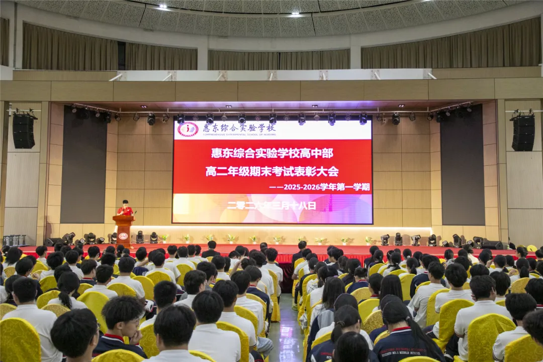 祝2026届高考、中考的学子们金榜题名!丨第三周校园动态 第8张