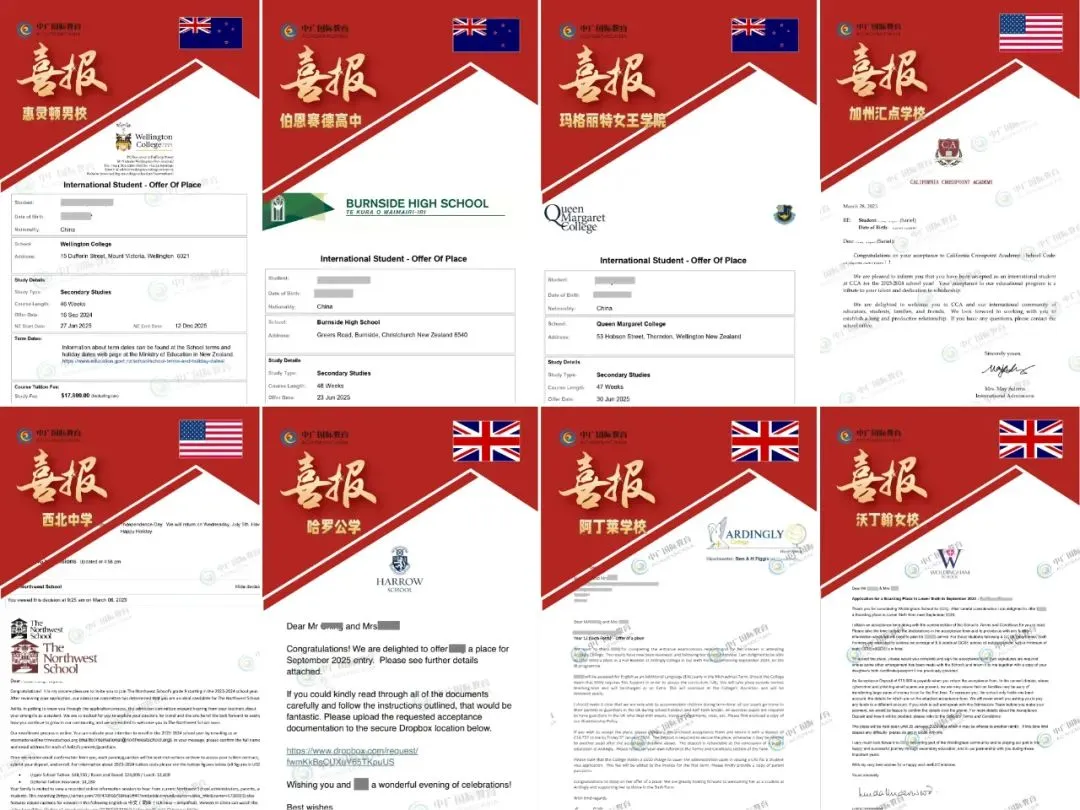 不参加中考也能读新西兰名校?3月26日揭秘这股留学新潮流 第10张 不参加中考也能读新西兰名校?3月26日揭秘这股留学新潮流 第10张