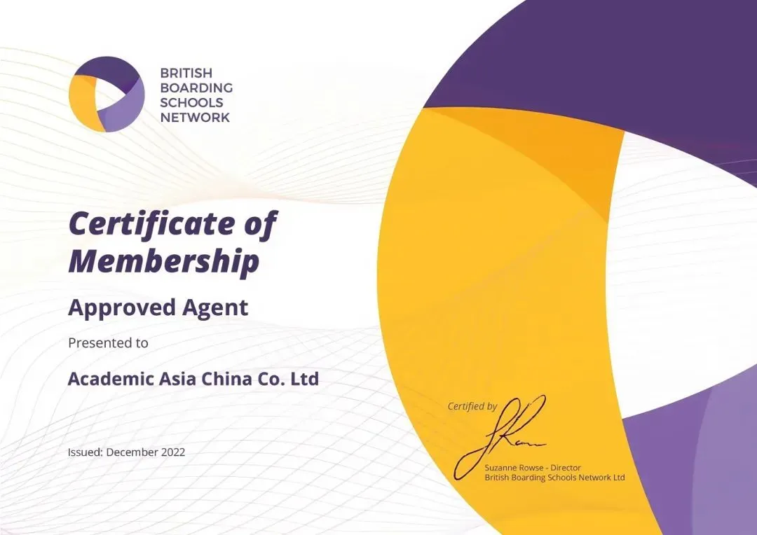 不参加中考也能读新西兰名校?3月26日揭秘这股留学新潮流 第11张 不参加中考也能读新西兰名校?3月26日揭秘这股留学新潮流 第11张