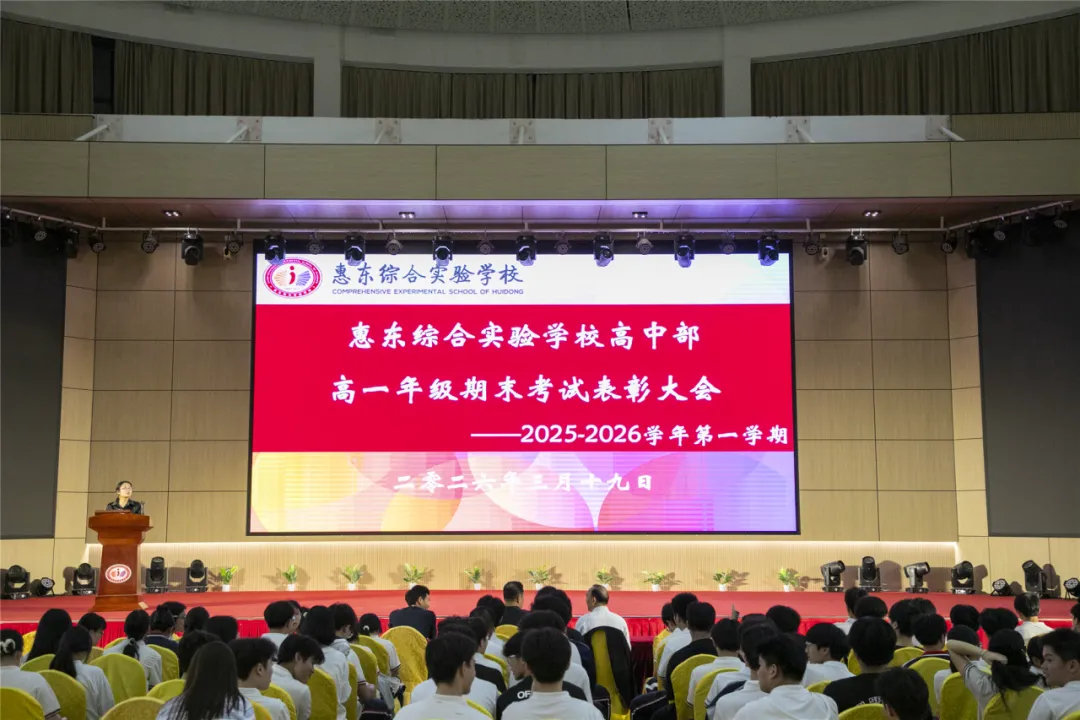 祝2026届高考、中考的学子们金榜题名!丨第三周校园动态 第16张