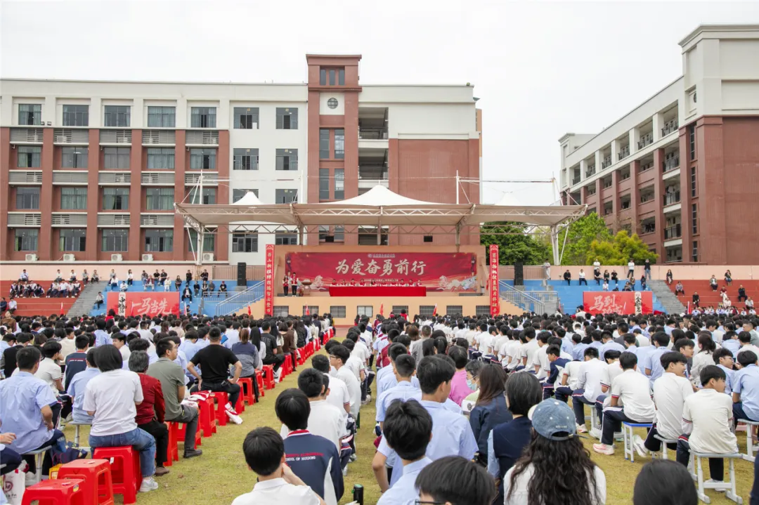 祝2026届高考、中考的学子们金榜题名!丨第三周校园动态 第20张