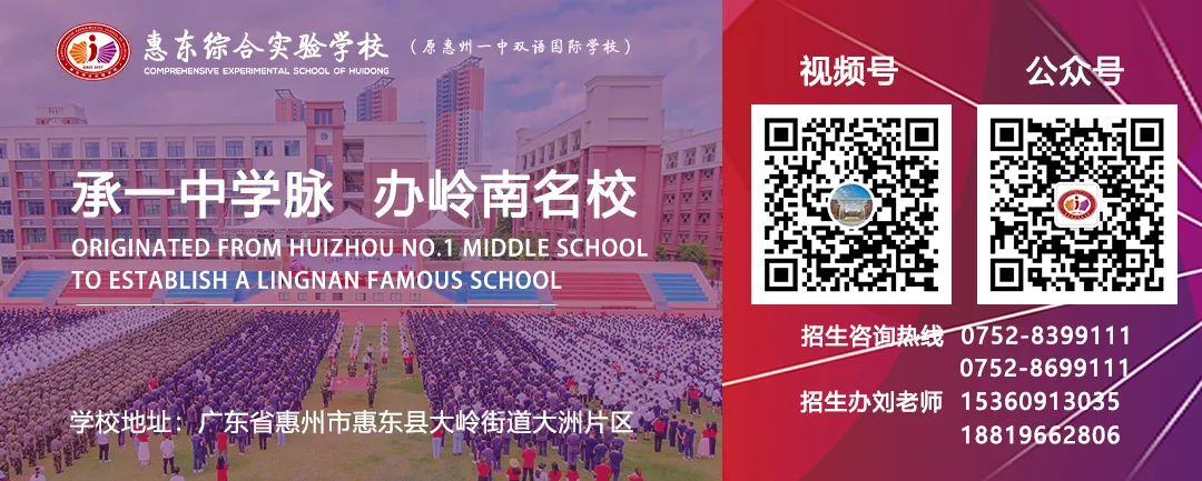 祝2026届高考、中考的学子们金榜题名!丨第三周校园动态 第25张